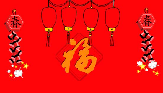 【新年抒怀】张建国//行香子•龙年吉祥（图6）