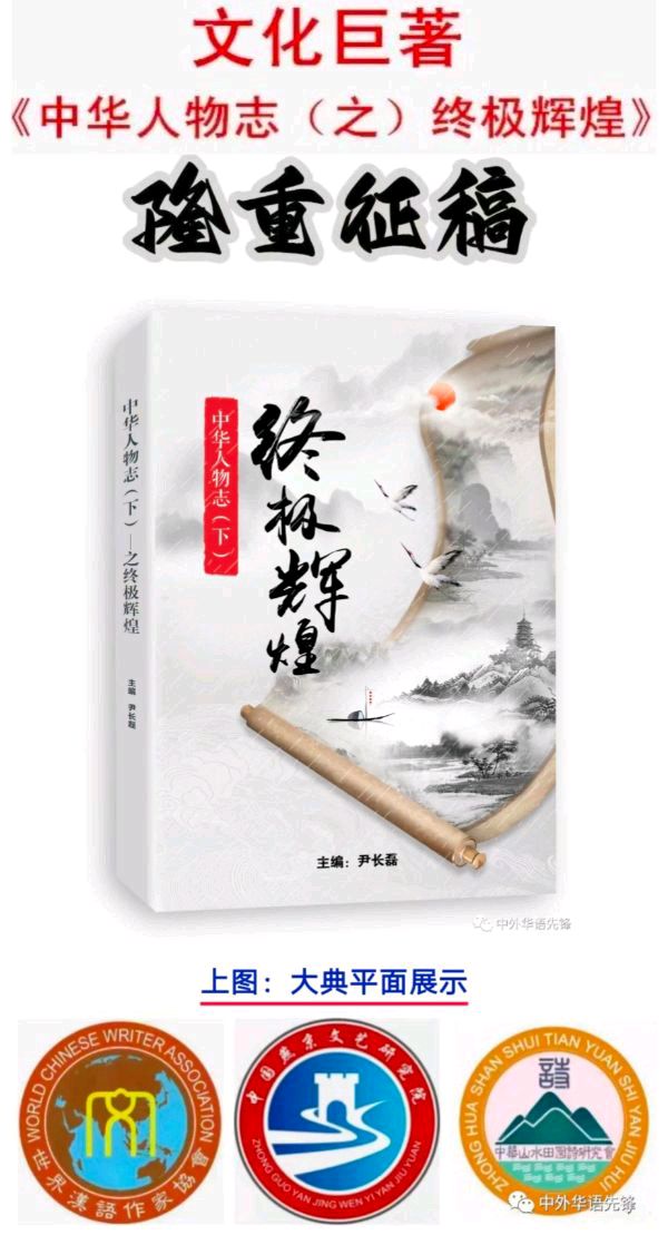 《2024华语文学福布斯排行榜》专栏展播：东方即白（图10）