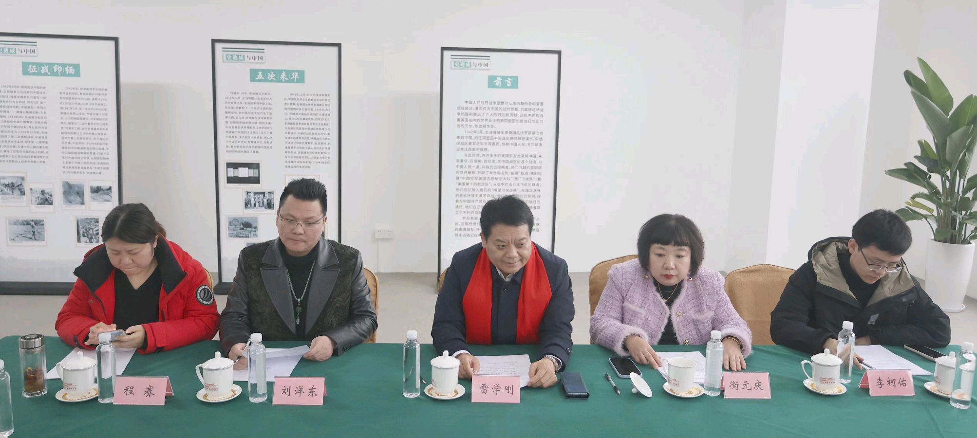 重庆市博协秘书长雷学刚一行到重庆史迪威博物馆调研座谈