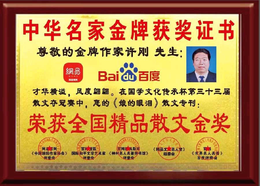 儿时的年味(图3)