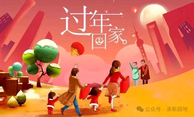 《迎春思乡》文/刘锁海（图3）