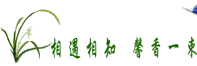 《迎春思乡》文/刘锁海（图6）