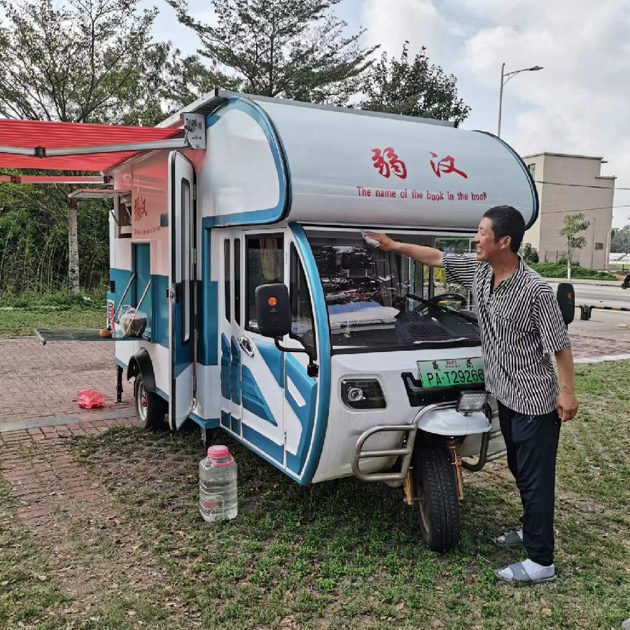 贾远朝《三个轮的房车》播/玉华(图6)