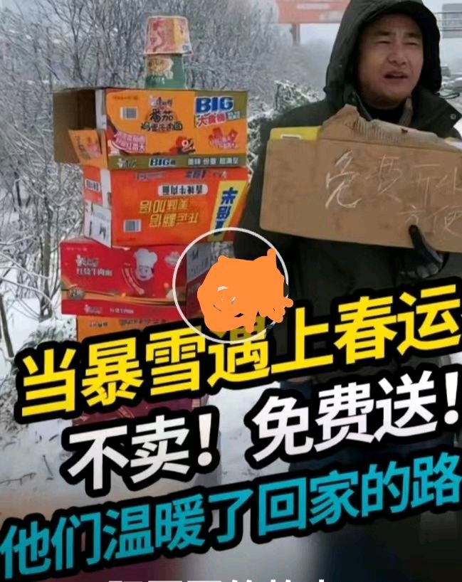 水晶朗诵【暴雪见真情】作者/王胜利（图4）