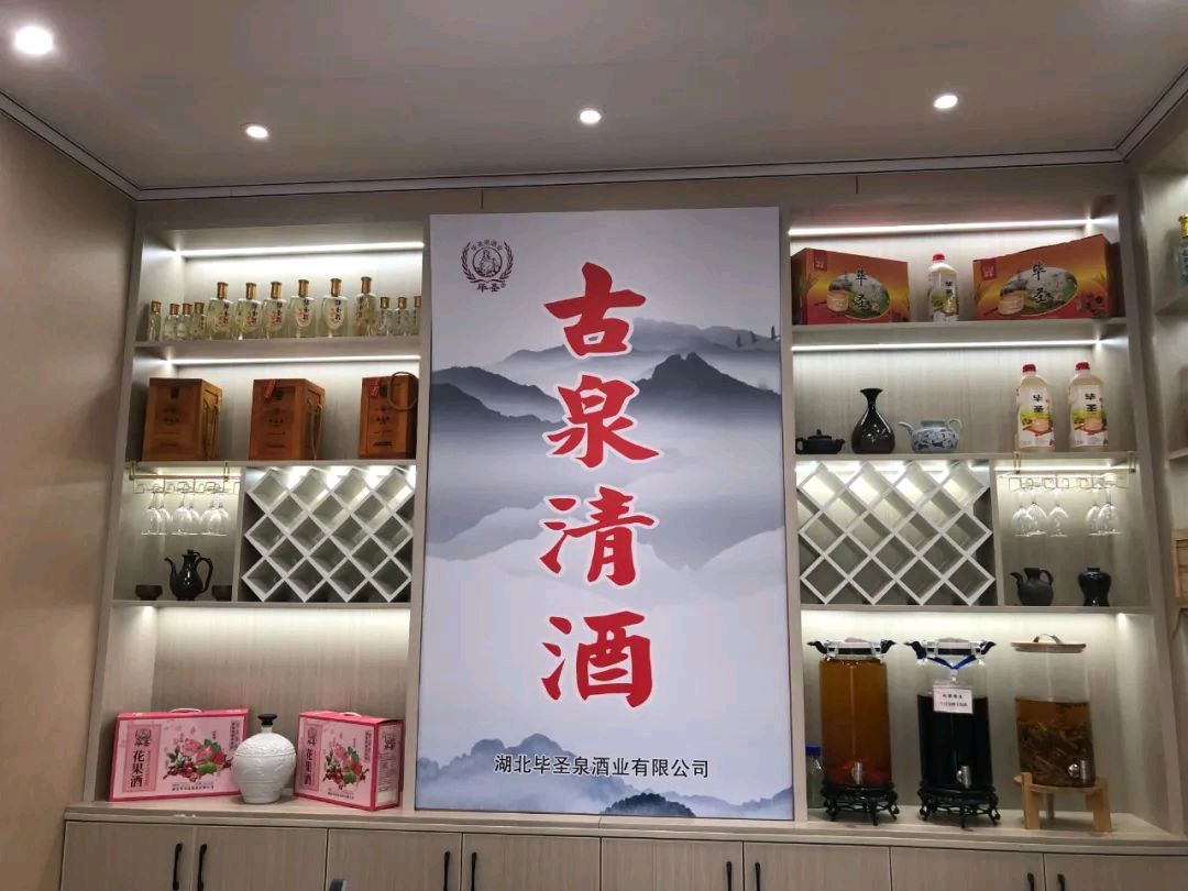 作者：蔡宗脉《赞英山名酒》《步建勋兄〈龙行龘龘〉原玉》8428期【新京都文艺】