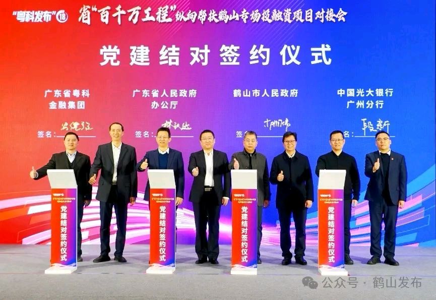 临江仙.赞“百千万工程” 作者/卓顺贵(图4)