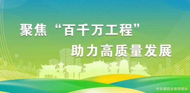 临江仙.赞“百千万工程” 作者/卓顺贵(图6)
