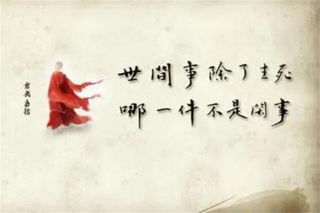泰山朗诵【如果有来生】作者/三毛（图4）