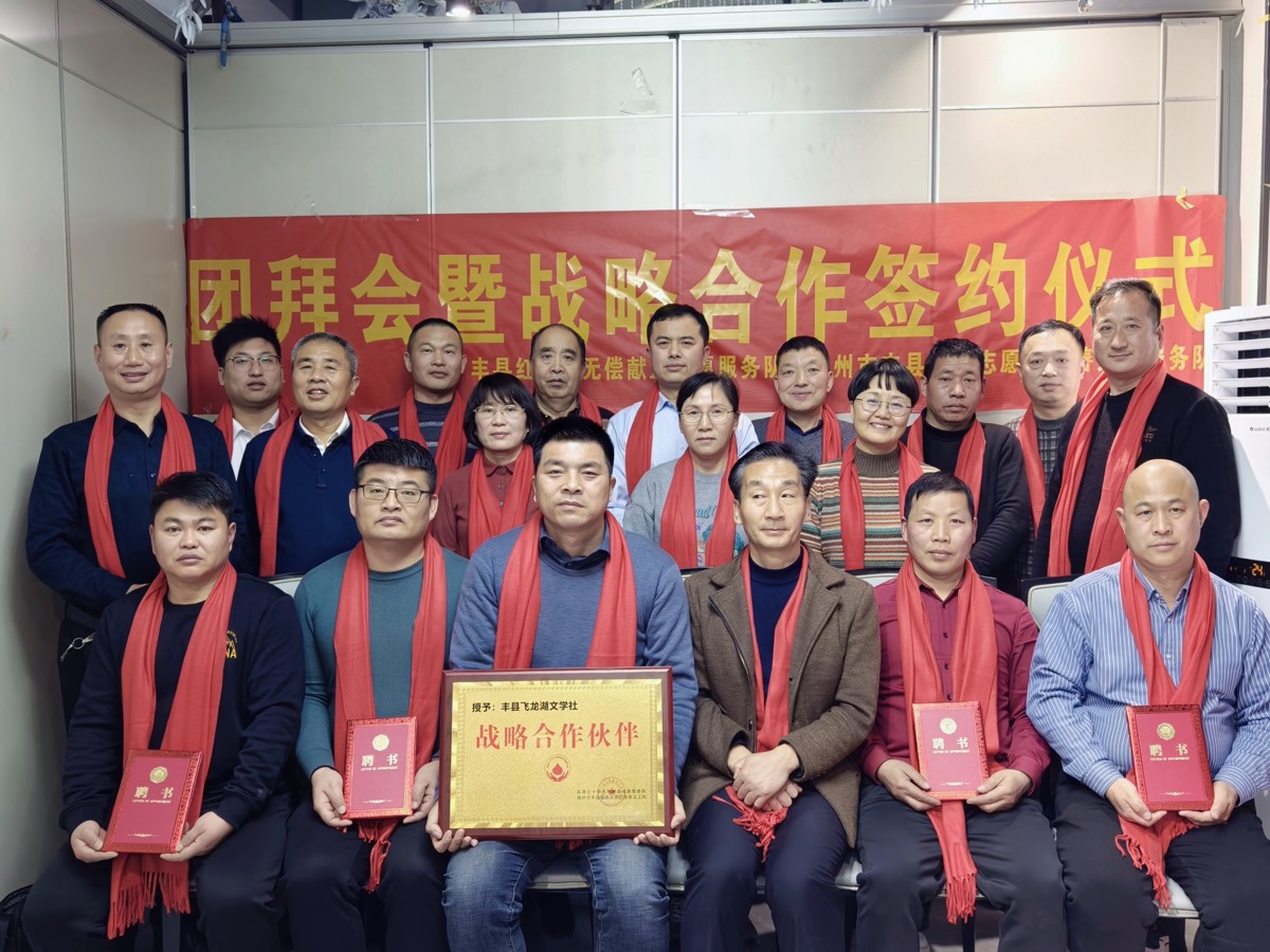 授牌仪式作品小辑(图2)