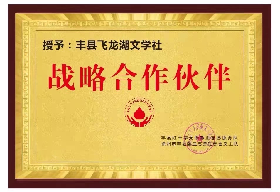 授牌仪式作品小辑(图5)