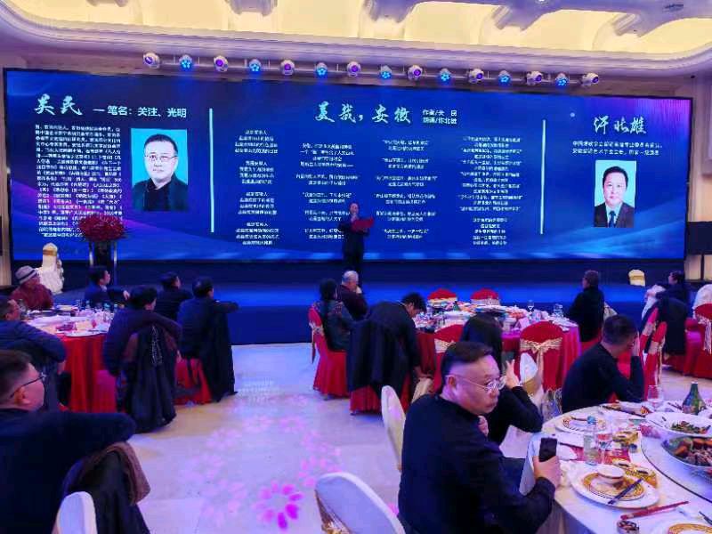 配乐诗朗诵《美哉,安微》作者/关民 主播/许北雄 主编/胡琴(图2)