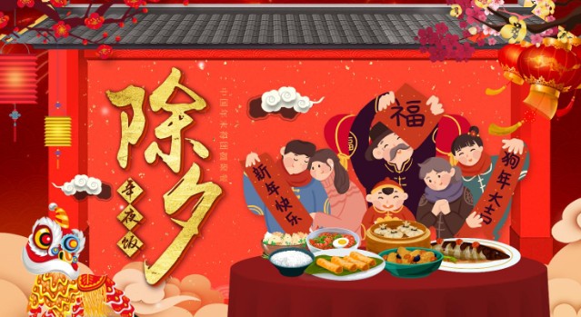 🎥【🏮新春樂🏮】（第10集）（图3）