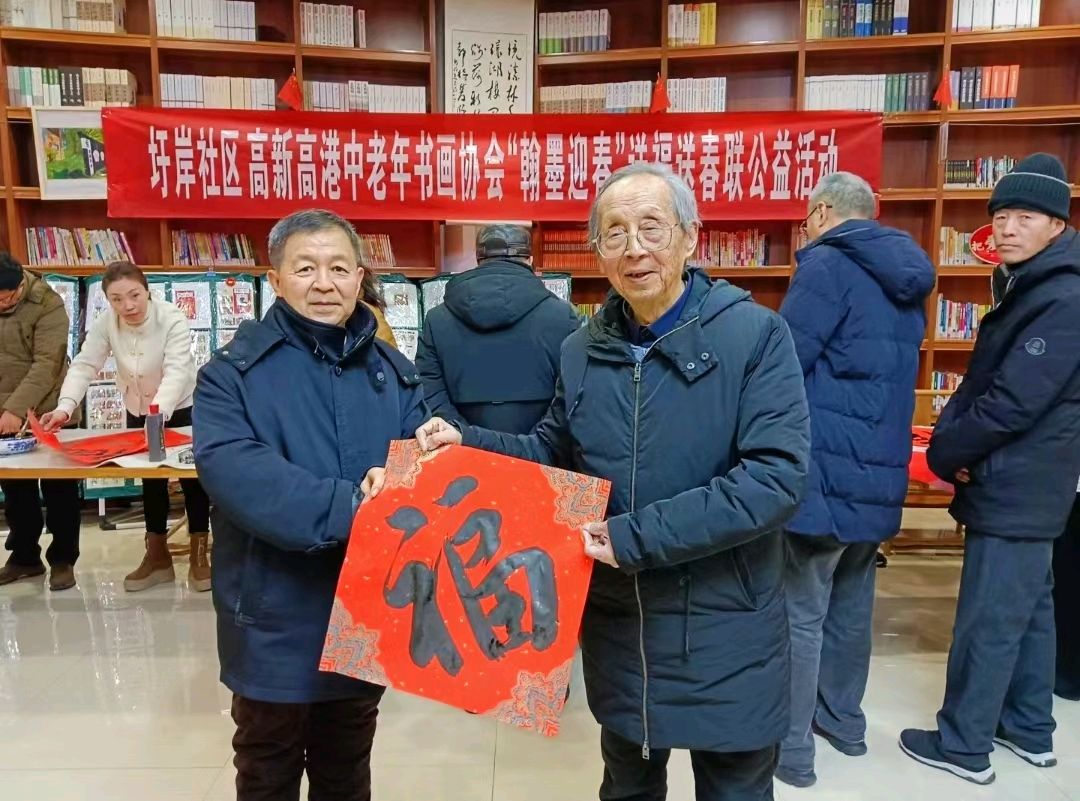 作者：陈江《拜年啦！》《七绝·立春日于王干书屋听古琴》8449期（图2）