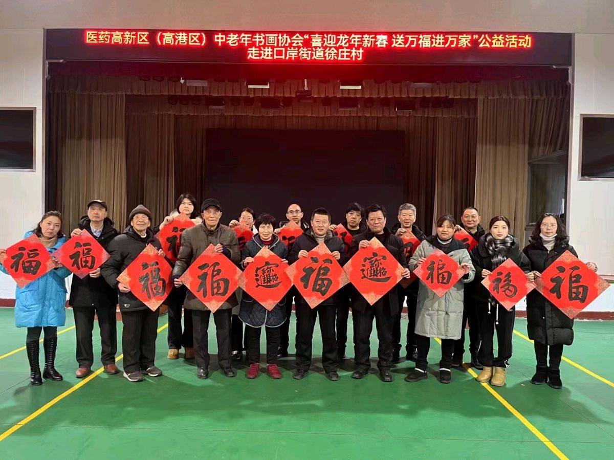 作者：陈江《拜年啦！》《七绝·立春日于王干书屋听古琴》8449期（图7）