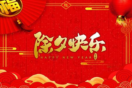 【重磅推出 迎春序曲】鲁坡//九州贺岁喜迎春（图10）
