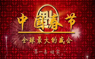 《中国春节题赋》 文/ 詹文宏（图3）