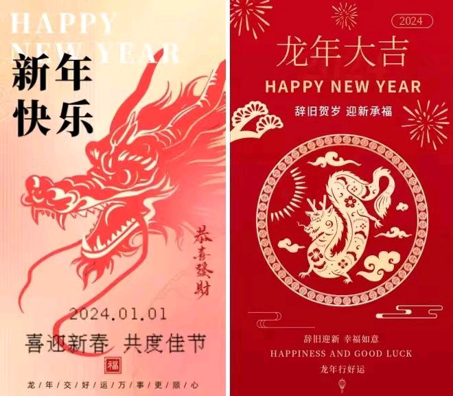 满江红-除夕夜世界进入中国春节时间*文/冯志清（上海）【冰心文化传媒】主编冰心（图13）