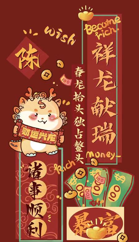 满江红-除夕夜世界进入中国春节时间*文/冯志清（上海）【冰心文化传媒】主编冰心（图9）