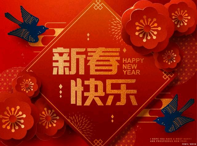 《九江文学社》《欢度春节》专刊【总第1990期】（图17）