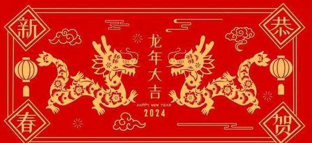 《九江文学社》《欢度春节》专刊【总第1990期】（图24）