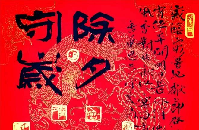 《九江文学社》《欢度春节》专刊【总第1990期】（图27）