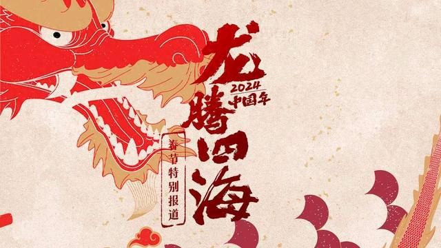 《九江文学社》《欢度春节》专刊【总第1990期】（图31）