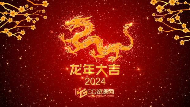 《九江文学社》《欢度春节》专刊【总第1990期】（图9）