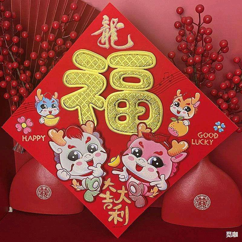 《九江文学社》《欢度春节》专刊【总第1990期】（图3）