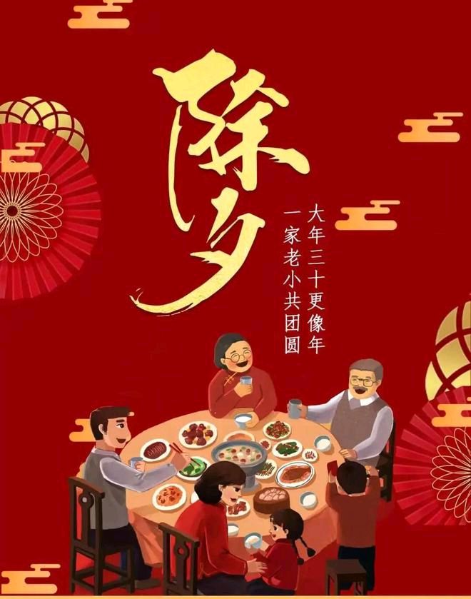 《九江文学社》《欢度春节》专刊【总第1990期】（图15）
