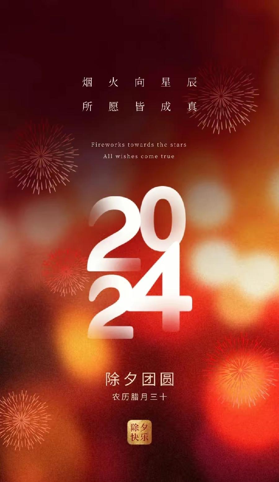 ［除夕·诗词联集］作者：冯清明/许碧霞/邹晓华/韩满林/张华兴/欧阳晖余/张家贤/陈守邦/方立新……莲叶之珠文学社（图14）