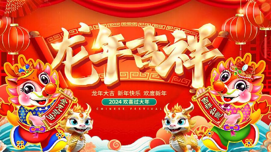 新年赋（图7）