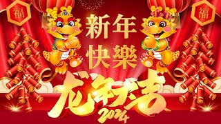 新年赋（图5）