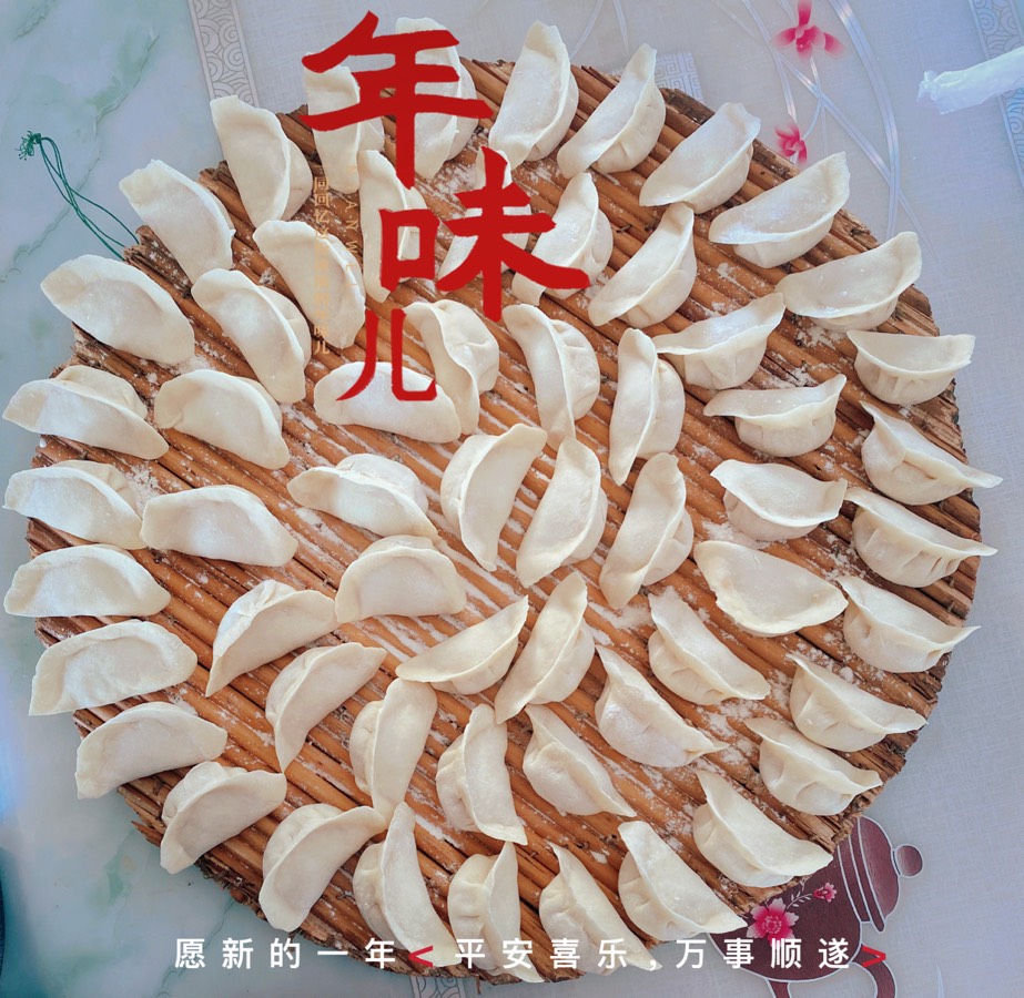 大年三十的年味与东平湖畔的温情（图4）