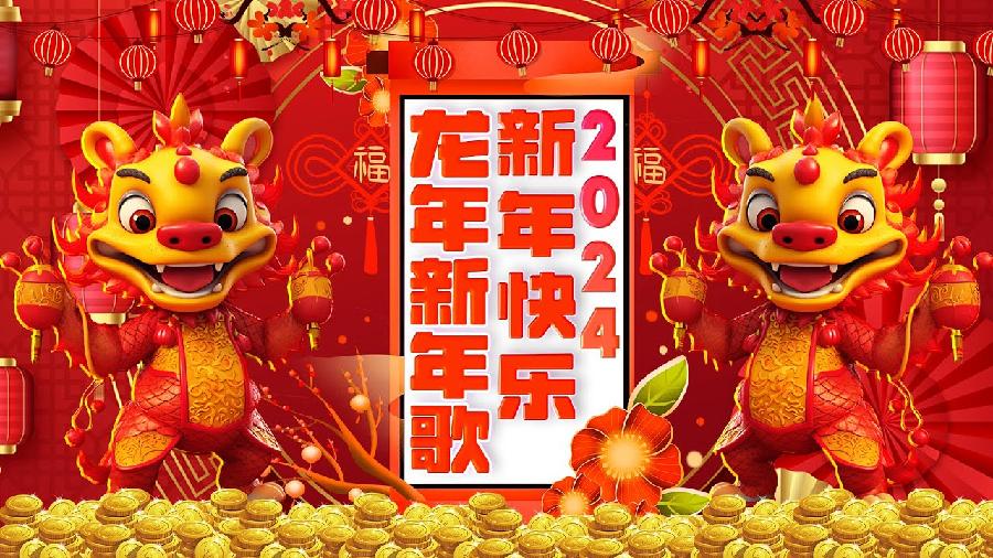 新年赋（图6）