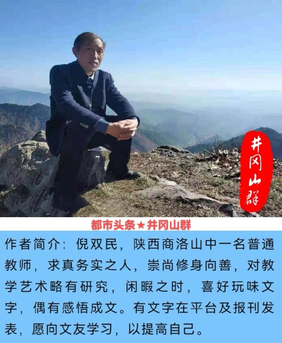 故乡的年味～倪双民（图17）