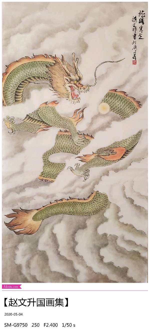 明德2024年龙年除夕诗画作品（抢先首发观赏）