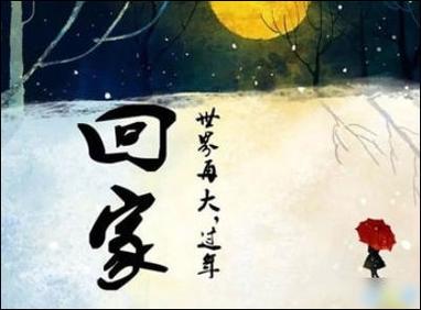 《亚洲诗艺》除夕特刊(图2)