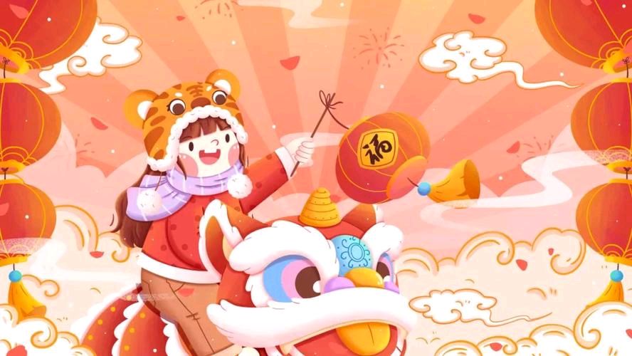 《江南诗絮》除夕特刊（图5）