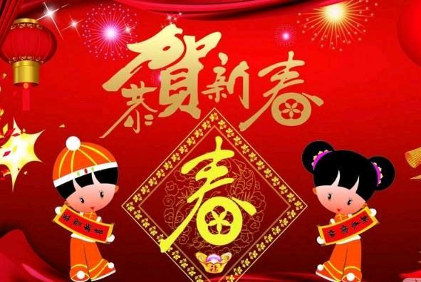 《江南诗絮》除夕特刊（图6）