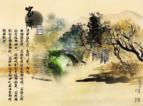 《江南诗絮》除夕特刊（图11）