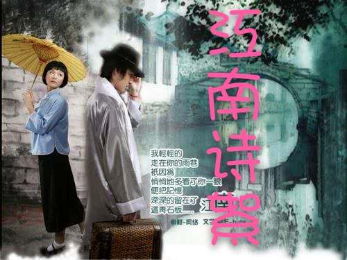 《江南诗絮》除夕特刊（图9）