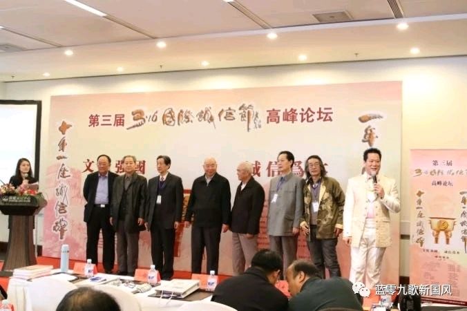《诚信宣言》萧宽(图8)