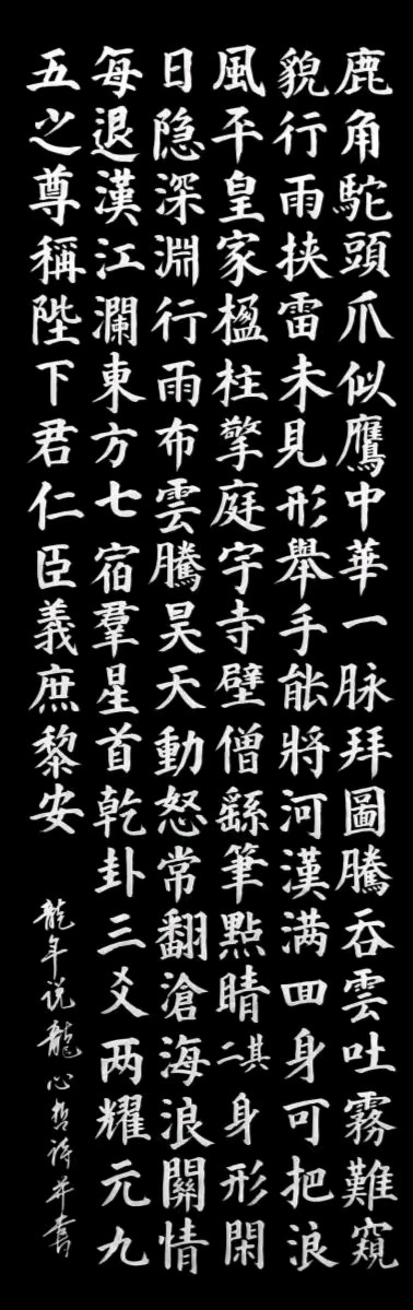 联机全球发布蓝心哲作品欣赏（图17）