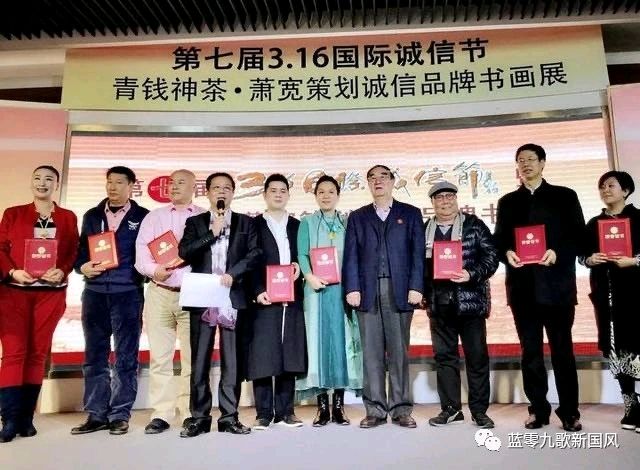 《诚信宣言》萧宽(图10)