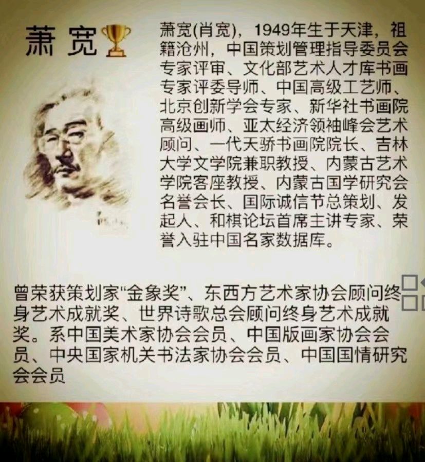 随记578：祝您龙年龘龘，前程朤朤（图2）