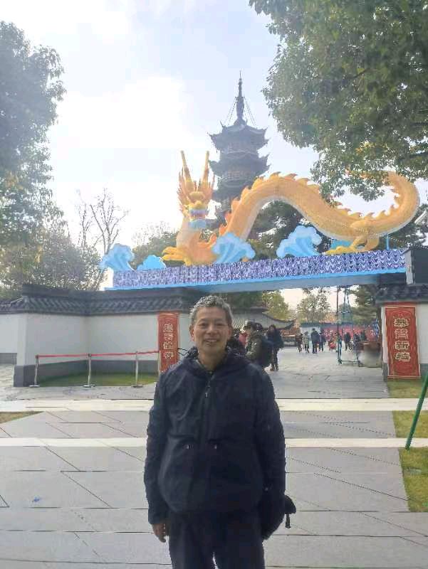 五福降中天-甲辰新年伊始诗评神龙*文/冯志清（上海）冰心文化传媒*主编冰心（图8）