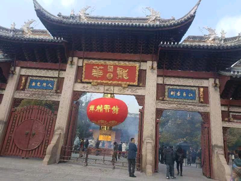 五福降中天-甲辰新年伊始诗评神龙*文/冯志清（上海）冰心文化传媒*主编冰心（图9）