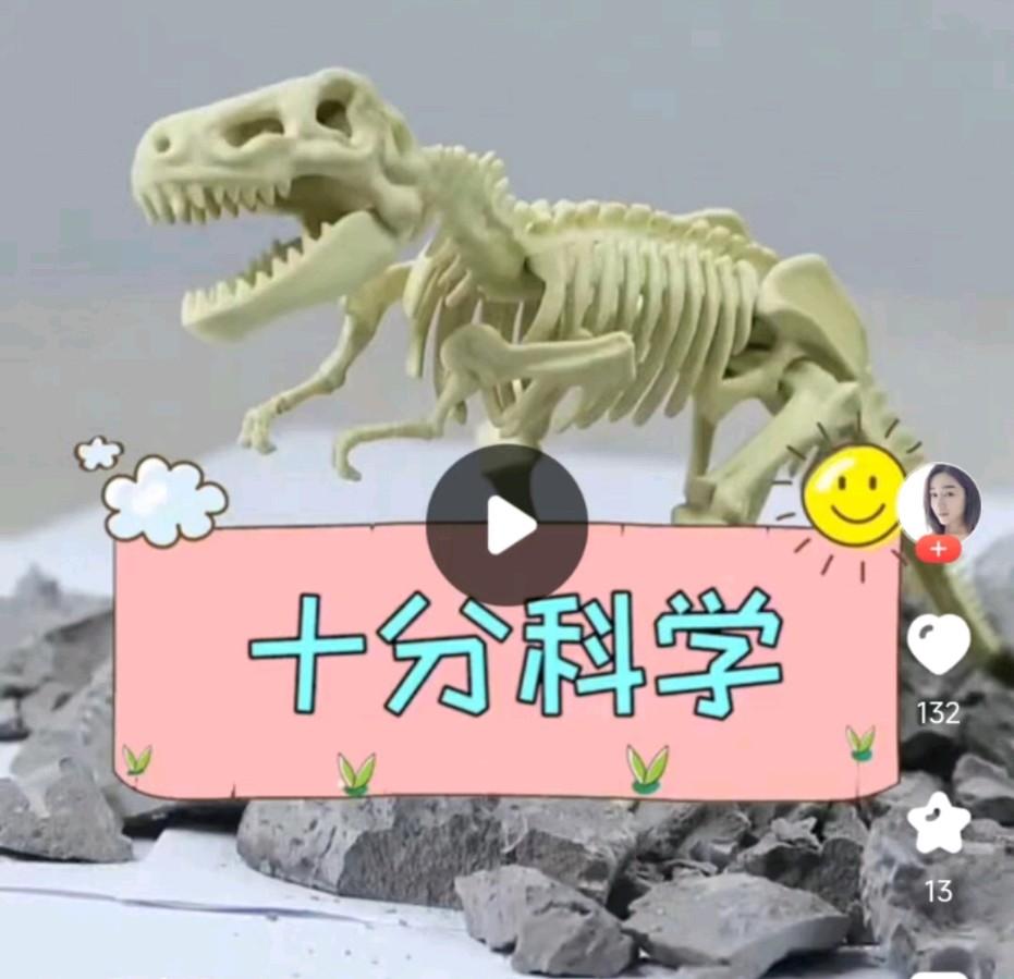 五福降中天-甲辰新年伊始诗评神龙*文/冯志清（上海）冰心文化传媒*主编冰心（图10）