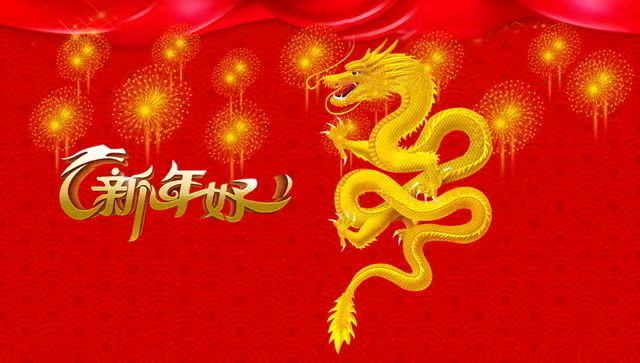 齐宪(黑龙江)新年诗词小辑*冰心文化传媒*主编冰心（图8）