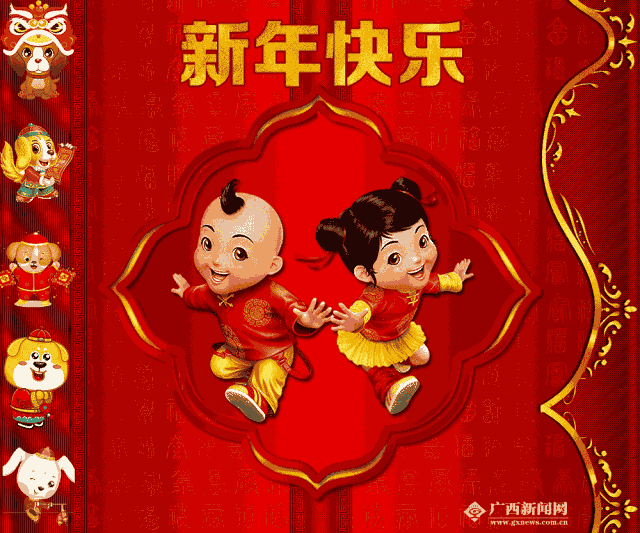 齐宪(黑龙江)新年诗词小辑*冰心文化传媒*主编冰心（图6）